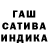 Конопля Amnesia Sing Tempura