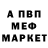 АМФЕТАМИН 97% Den Siz