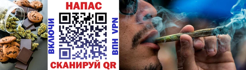 Печенье с ТГК конопля  где найти   MEGA как зайти  Камызяк 