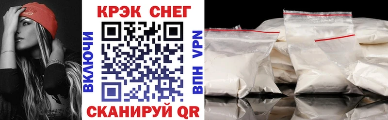 КОКАИН 98%  OMG ТОР  Камызяк 