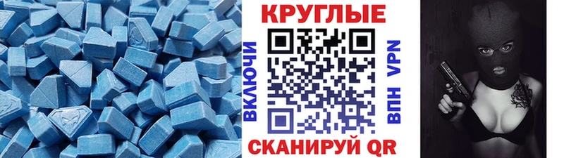 Ecstasy Cube  хочу наркоту  Камызяк 