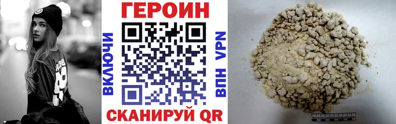 ГЕРОИН Афган Камызяк