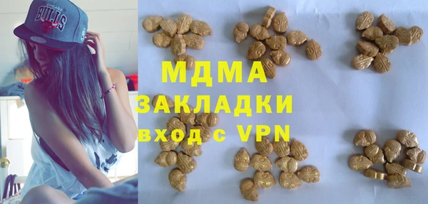 кристаллы Волоколамск