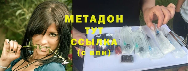 альфа пвп Волосово