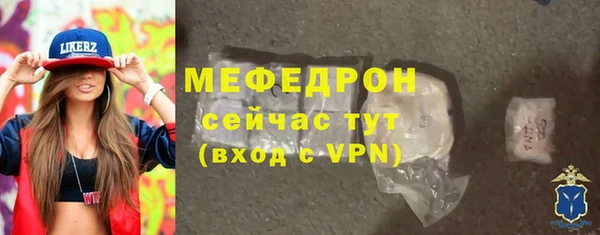 альфа пвп Волосово