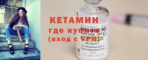 дмт Верхний Тагил