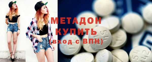 альфа пвп Волосово