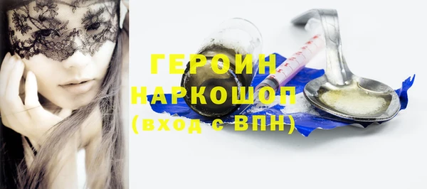 кристаллы Волоколамск