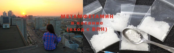 прущий лед Володарск