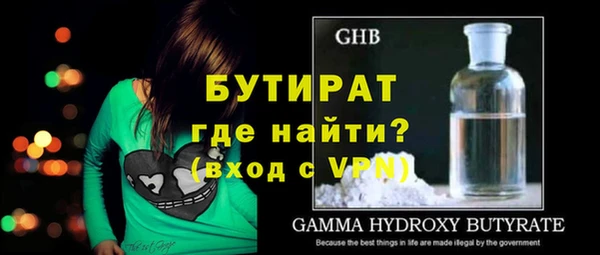кристаллы Волоколамск