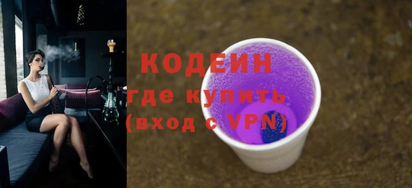 прущий лед Володарск