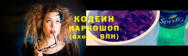 альфа пвп Волосово