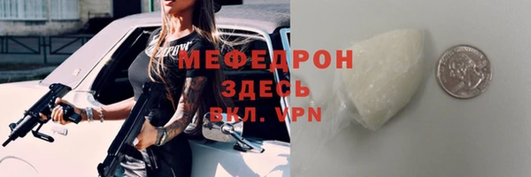 альфа пвп Волосово