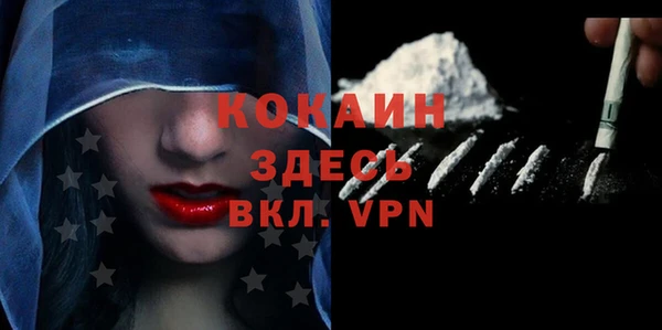 альфа пвп Волосово