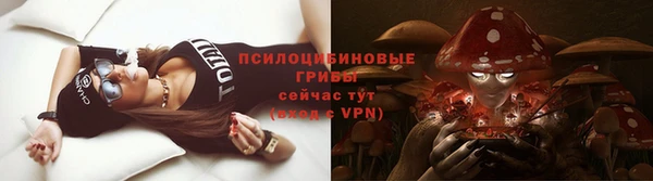 кристаллы Волоколамск