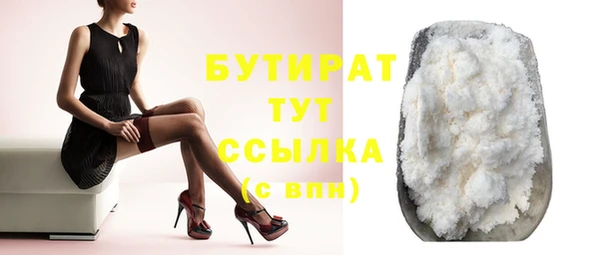 кристаллы Волоколамск