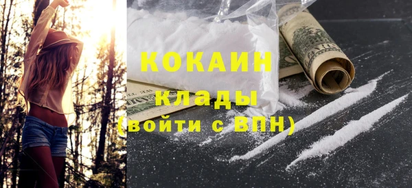 прущий лед Володарск