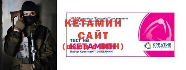 кристаллы Волоколамск