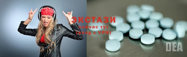кристаллы Волоколамск