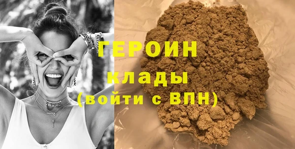 альфа пвп Волосово