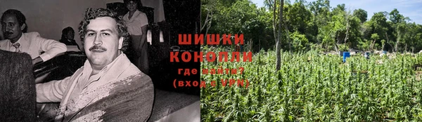 альфа пвп Волосово