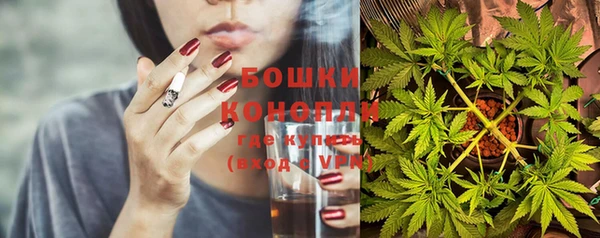 альфа пвп Волосово