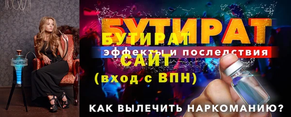 кристаллы Волоколамск