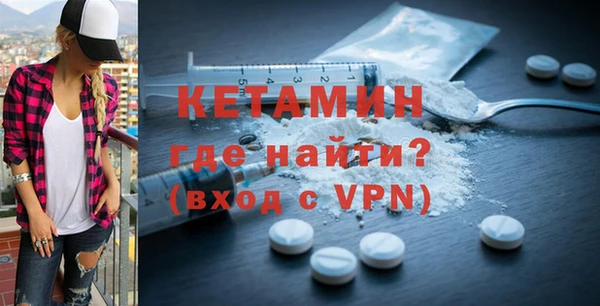 альфа пвп Волосово