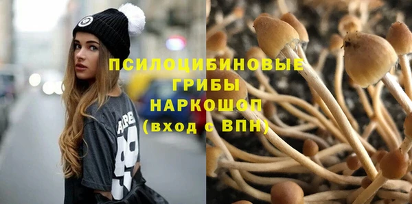 альфа пвп Волосово