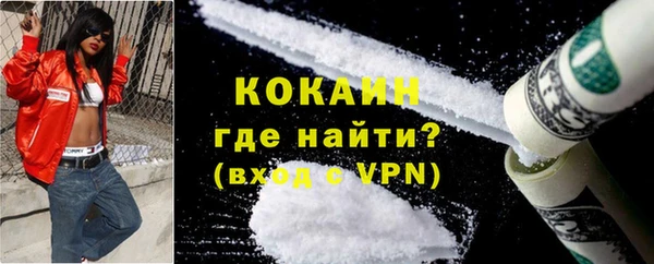 прущий лед Володарск
