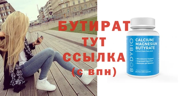 альфа пвп Волосово