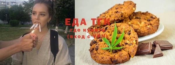 кристаллы Волоколамск