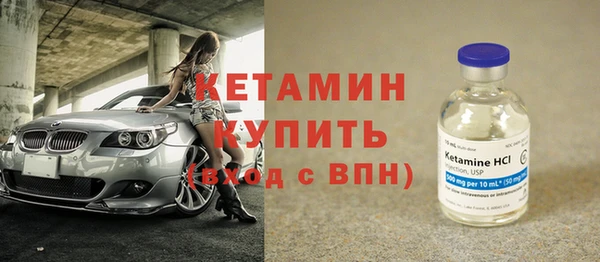 прущий лед Володарск