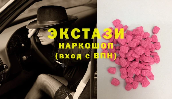 кристаллы Волоколамск