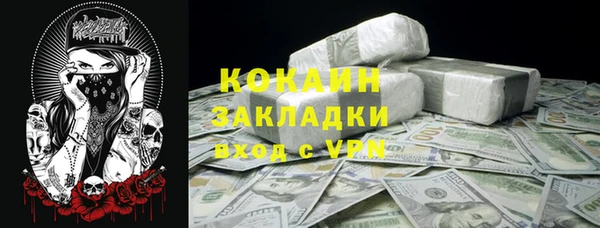прущий лед Володарск