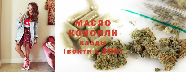 прущий лед Володарск