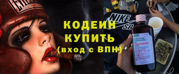 кристаллы Волоколамск