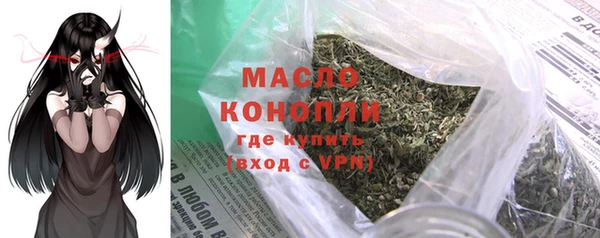 альфа пвп Волосово