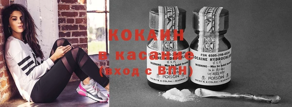 альфа пвп Волосово