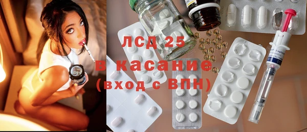 кристаллы Волоколамск