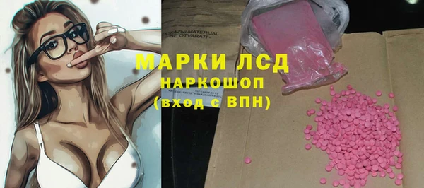 кристаллы Волоколамск