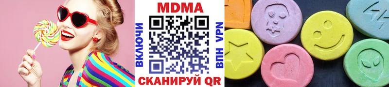 наркотики  Камызяк  МЕГА зеркало  МДМА кристаллы 