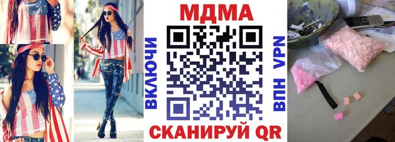 МДМА crystal Камызяк